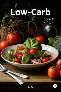 Low-Carb - Эл Ли