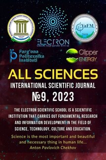 All sciences. №9, 2023. International Scientific Journal - Salim Madraximovich Otajonov, Valijon Azamov