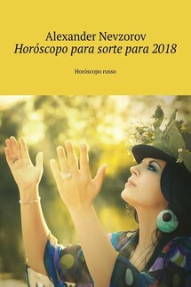 Horóscopo para sorte para 2018. Horóscopo russo - Alexander Nevzorov