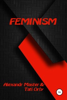 Feminism - Тати Орли, Alexandr Master