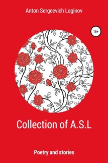 Collection of A.S.L - Антон Логинов