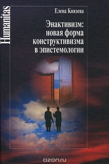 Жертва ангела - Нана Рай