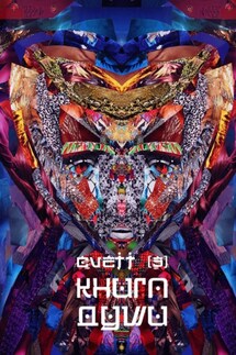 Книга души /3/ - CVETT