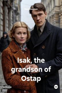 Isak, the grandson of Ostap - Stavl Zosimov