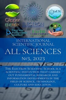 All sciences. №3, 2023. International Scientific Journal - Toira Abdusalyamova, Foziljon Oripovich Obidov