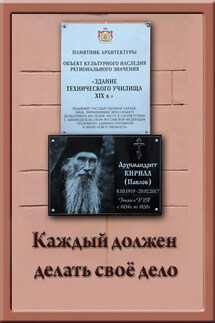 Каждый должен делать своё дело - Сборник, Т. В. Хремина