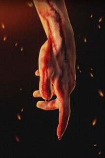 Янтарный свет: ...Право... - Сергей Вишневский