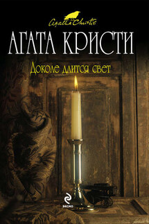 Актриса - Агата Кристи