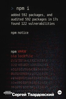 > npm i > npm i