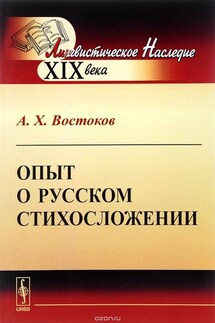 Сатья-Юга, день девятый - Леонид Поторак