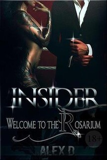 INSIDER - Алекс Дж