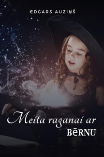 Meita raganai ar bērnu - Edgars Auziņš
