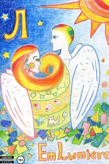 Л - Em Lumiere