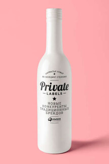 Private labels. Новые конкуренты традиционных брендов - Нирмалья Кумар, Ян-Бенедикт Стенкамп