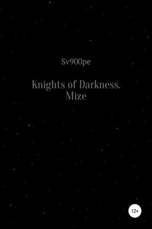 Knights of Darkness. Mize - sv900pe