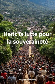 Haïti: la lutte pour la souveraineté - Андрей Тихомиров
