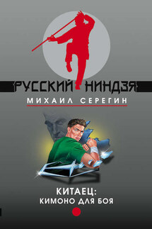 Нестандартный подход - Михаил Серегин