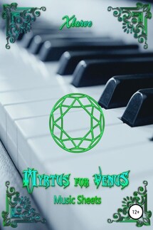 Myrtus for Venus Music Sheets - Xlarve