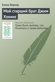 Город за колючей проволокой - Светлана Василенко