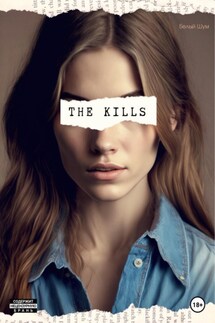The Kills - Белый Шум