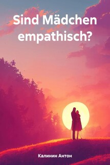 Sind Mädchen empathisch? - Антон Калинин