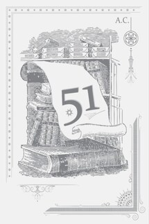 51 - А.С.