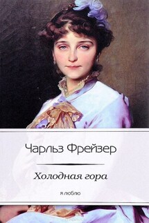 Тёмные братья - Алексей Ильин