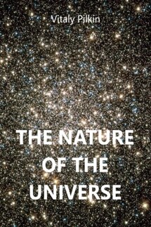 The Nature of the Universe - Виталий Пилкин