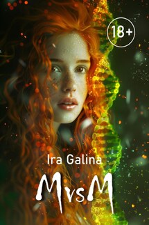 MvsM - Ira Galina
