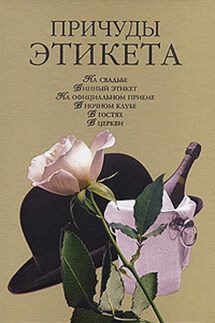 В церкви - Линиза Жалпанова