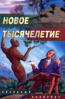 Последний аргумент - Дмитрий Казаков