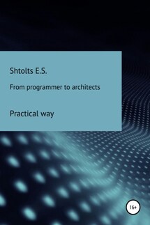 From programmer to architects. Practical way - Eugeny Shtoltc
