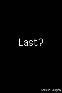 Last? - Семён Андреевич Кормин, Semyon Kormin