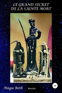 Le Grand Secret de la Sainte Mort - Maribel Maga Beth