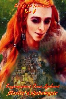 Master’s shadowgate. Том 8. Возрождение Огня Древних - Krista La Tormenta