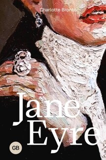 Jane Eyre - Шарлотта Бронте