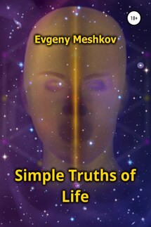 Simple Truths of Life - Снежана Роза Сторге