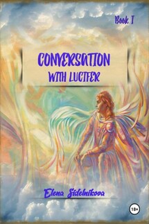 Conversation with Lucifer - Elena Sidelnikova