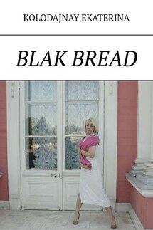 Blak bread - Ekaterina Kolodajnay