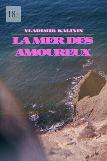 La mer des amoureux - Vladimir Kalinin