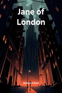 Jane of London