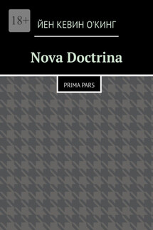 Nova Doctrina. Prima Pars - Йен О'Кинг
