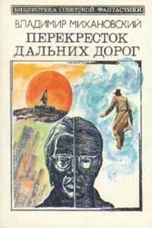 Облако - Владимир Михановский
