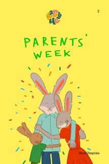 HappyMe. Parents’ week. Year 2 - Анна Уварова