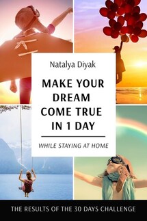 Make your dream come true in 1 day - Natalya Diyak