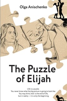 The Puzzle of Elijah - Olga Anischenko