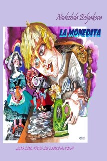 La monetida - Надежда Белякова, Надежда Александровна Белякова