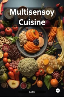 Multisensoy Cuisine - Эл Ли