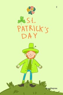 HappyMe. St. Patrick’s Day. Year 2 - Анна Уварова