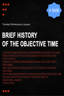 Brief History of the Objective Time - Totraz Lolaev